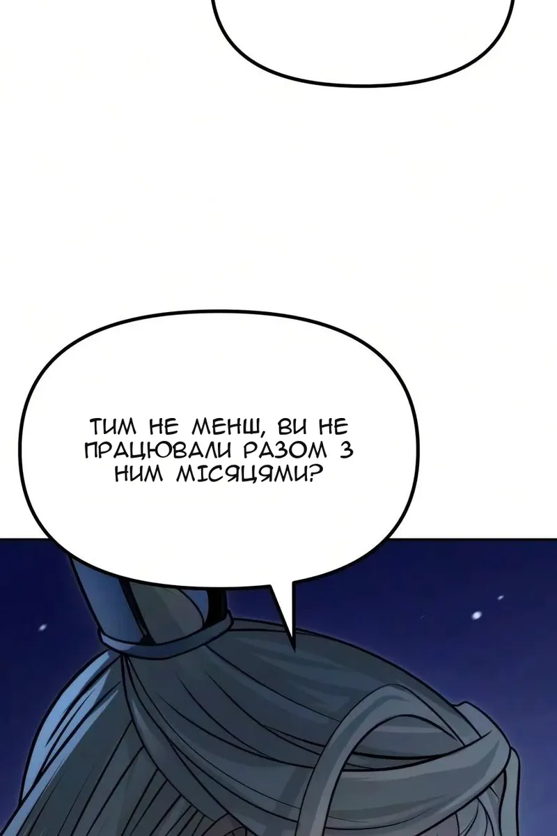 Сторінка 49