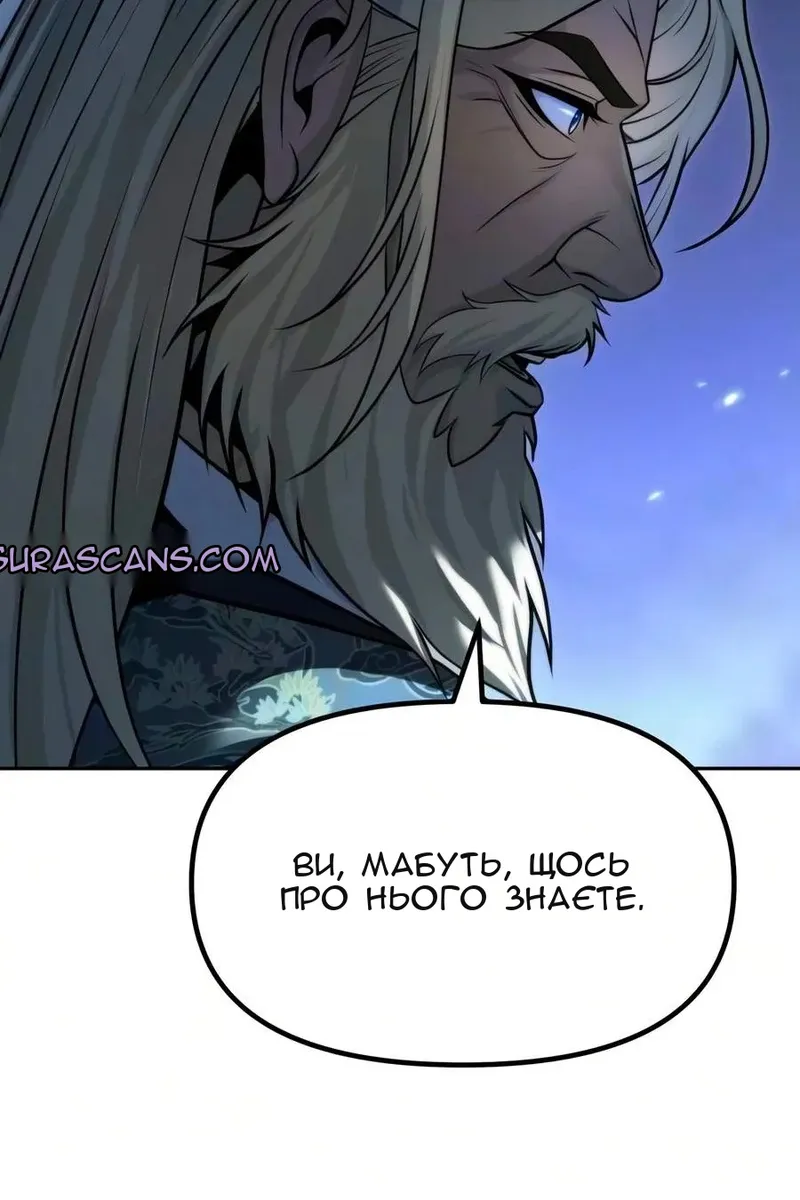 Сторінка 50