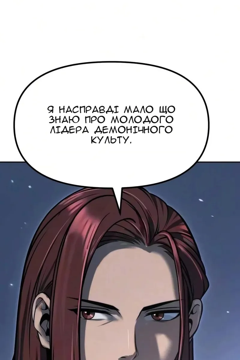 Сторінка 51