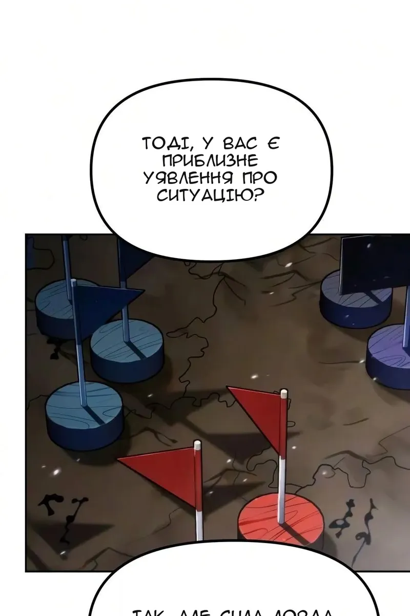 Сторінка 54