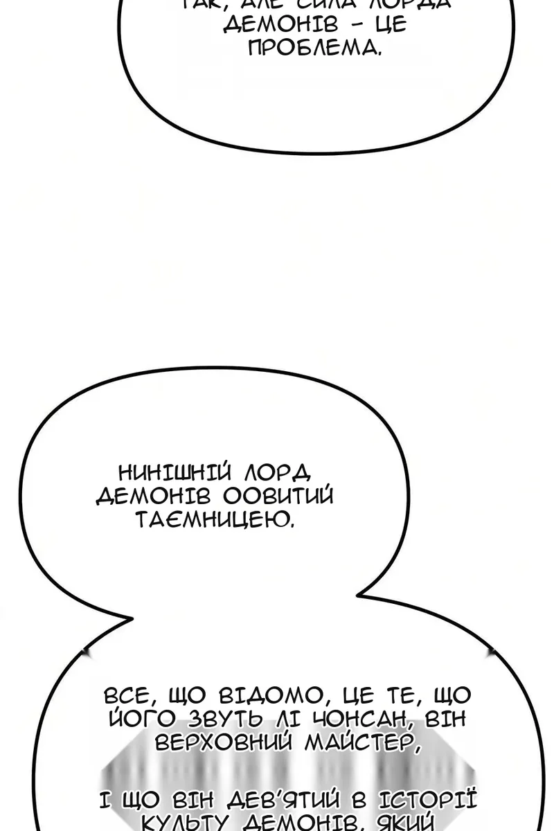 Сторінка 55