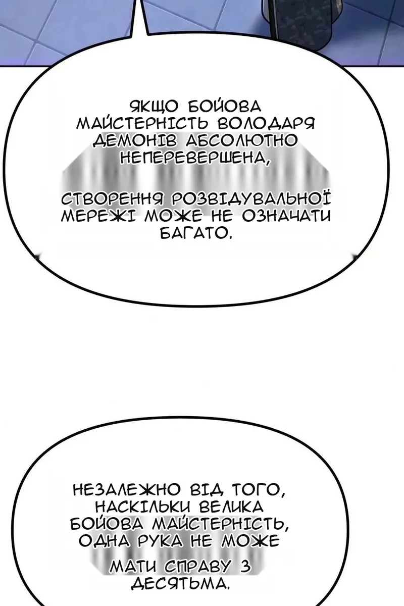 Сторінка 57