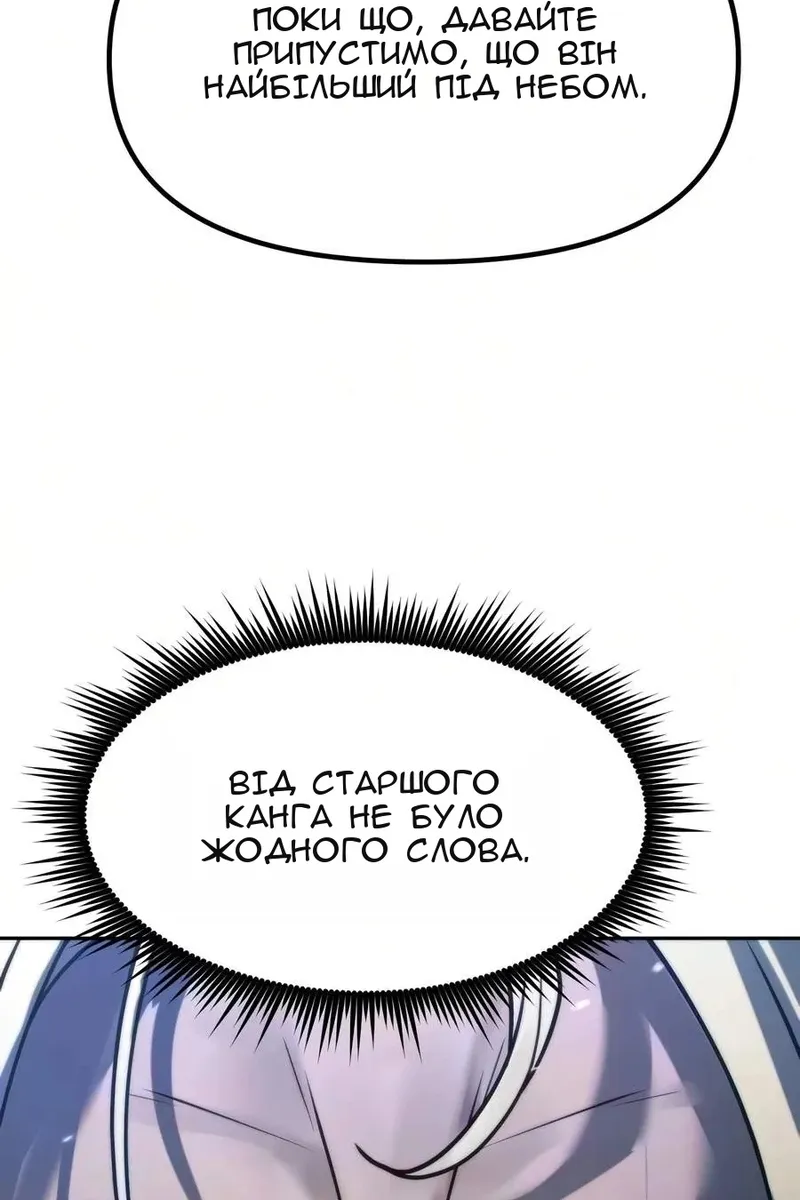 Сторінка 59