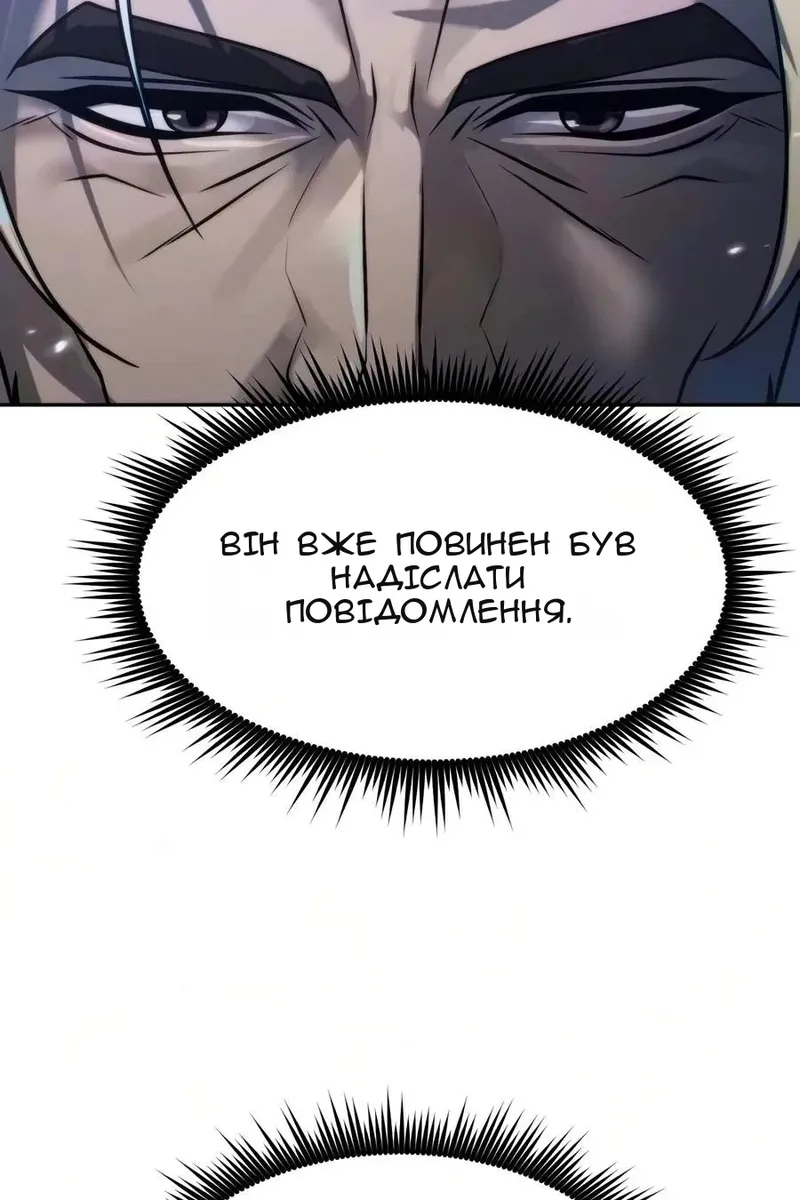 Сторінка 60