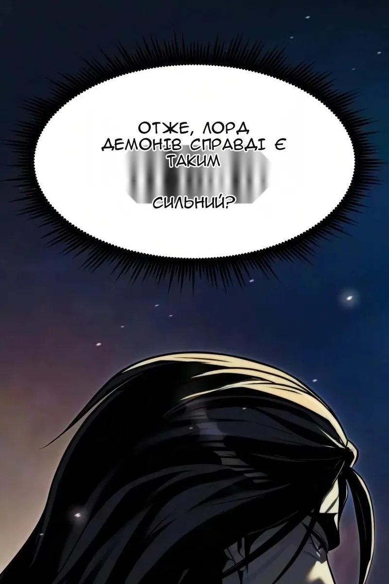 Сторінка 63
