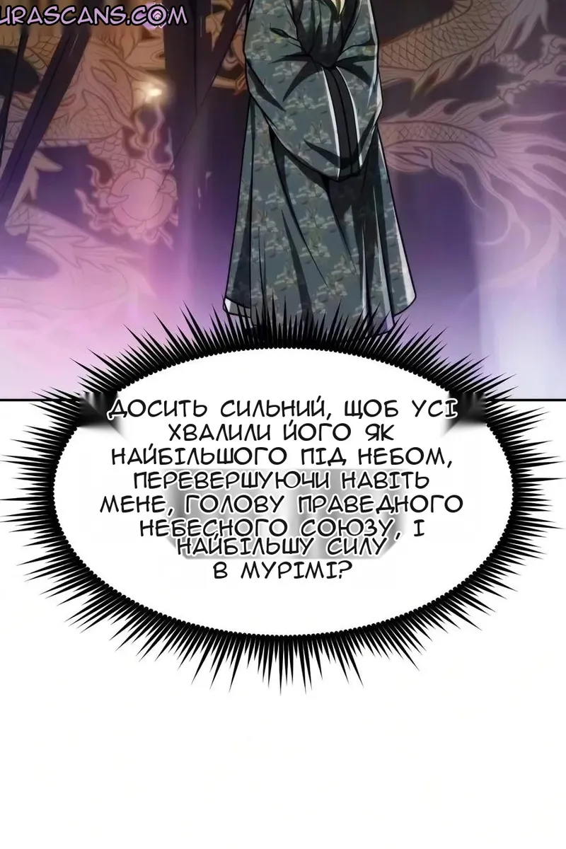 Сторінка 65