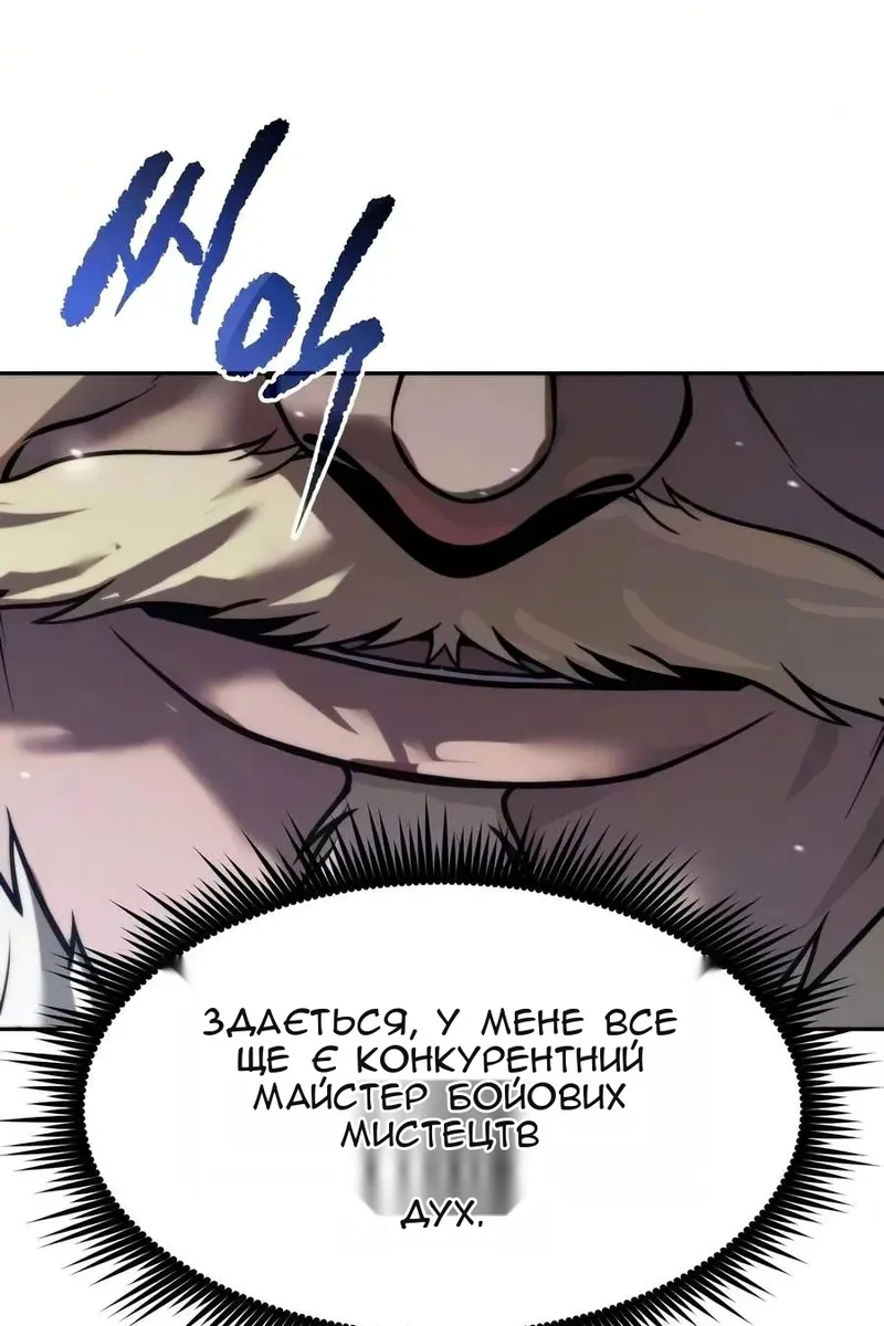 Сторінка 66