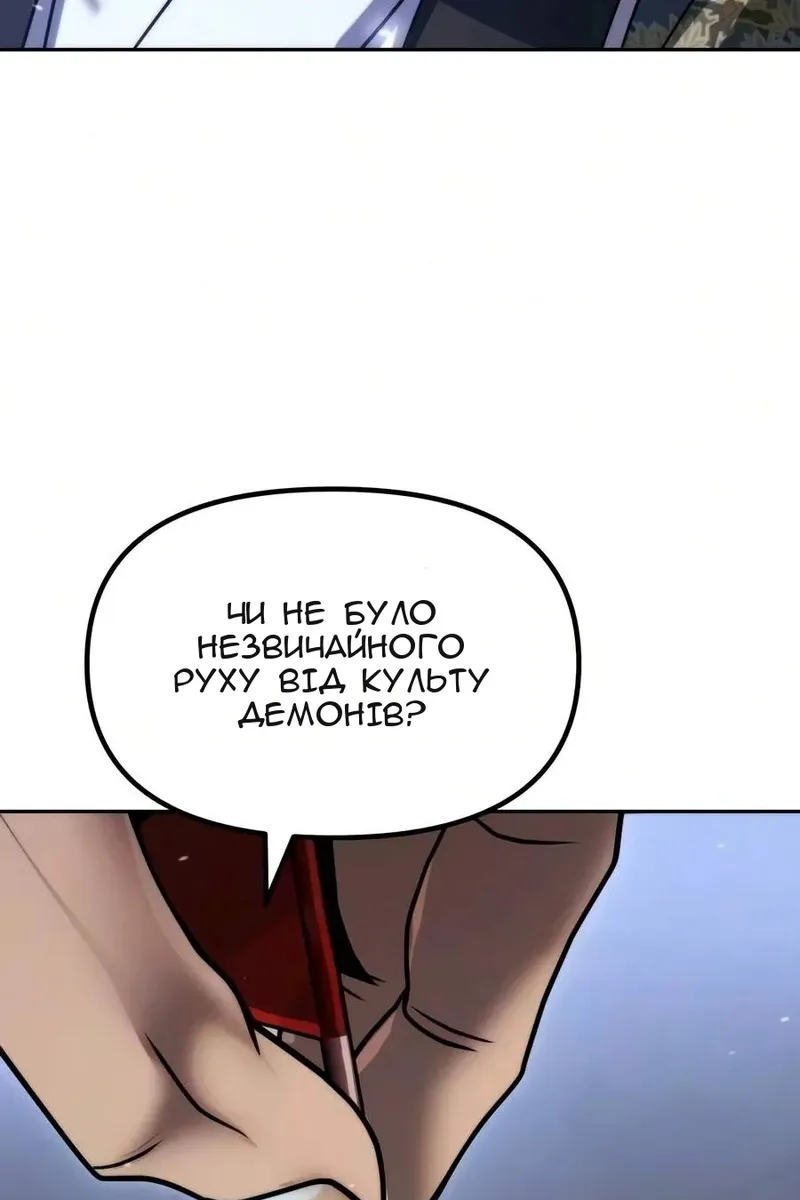 Сторінка 69