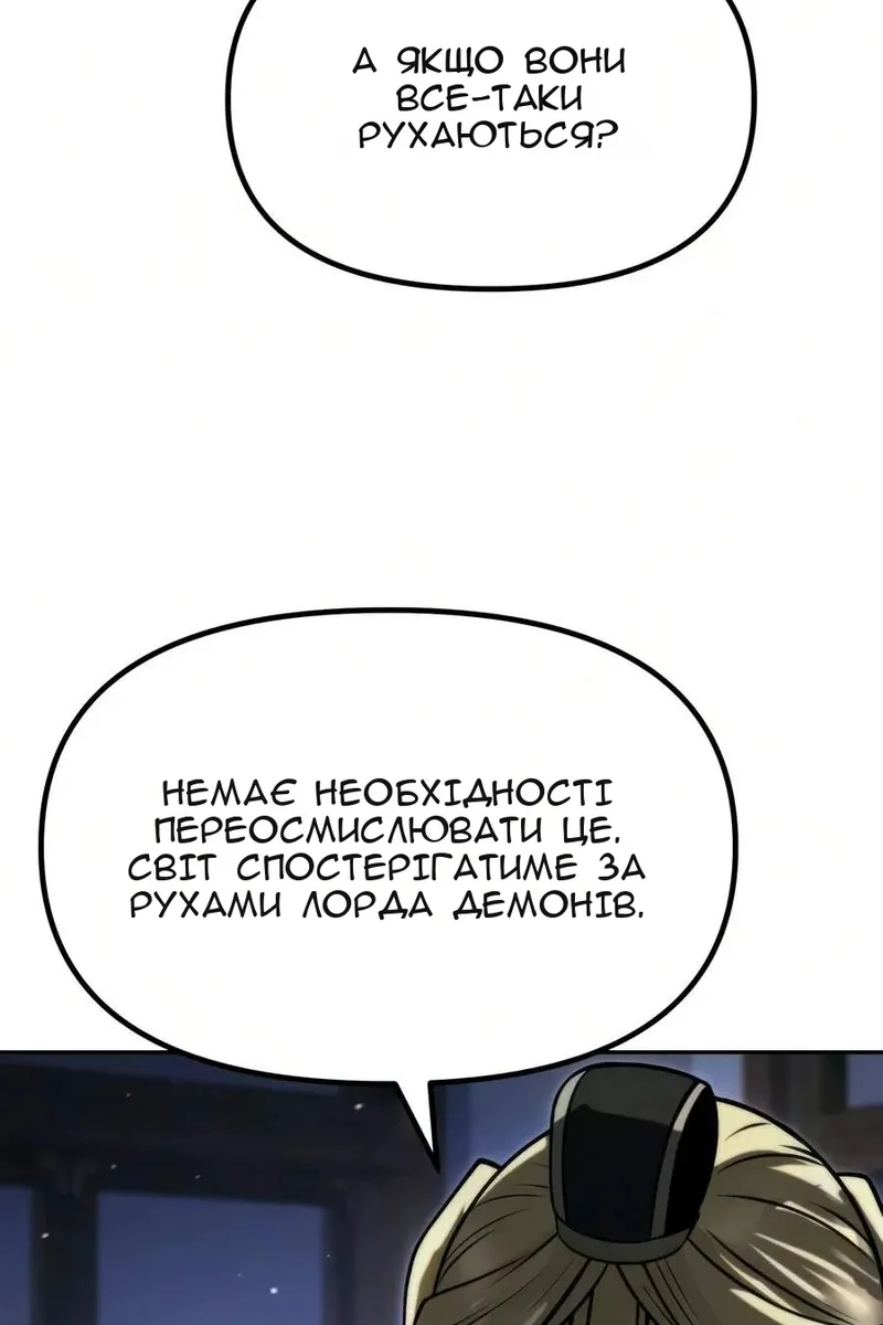 Сторінка 72