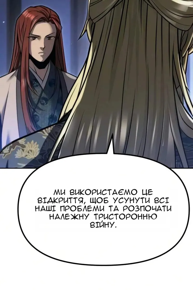 Сторінка 73