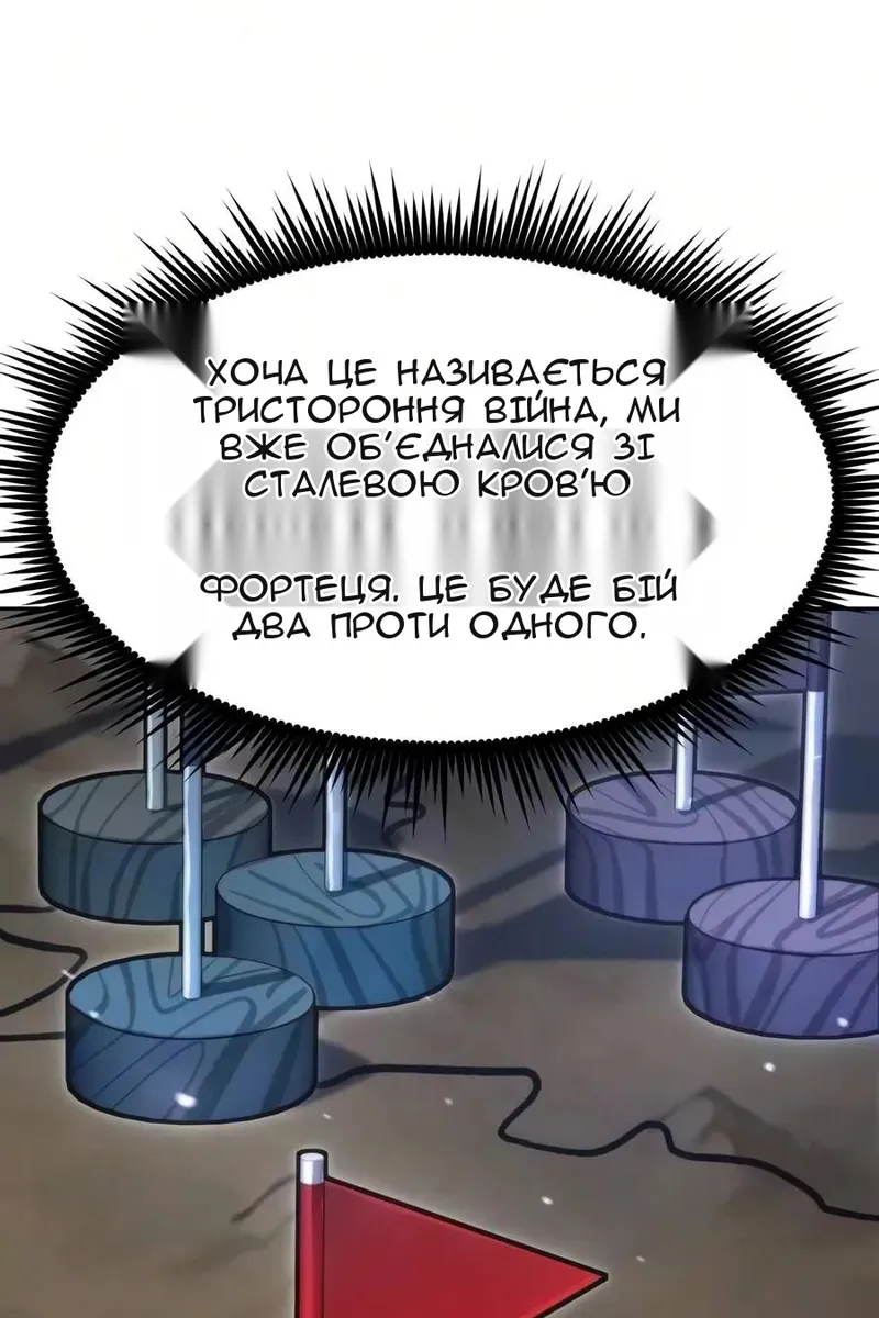 Сторінка 74