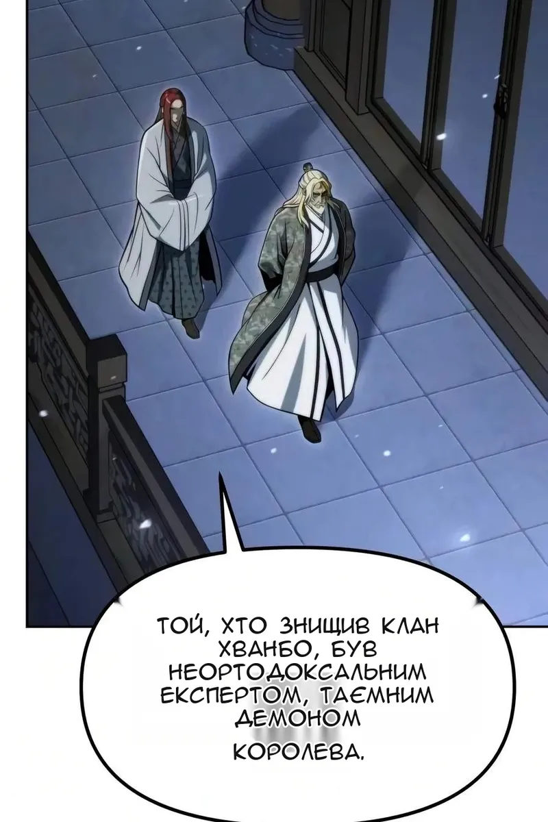 Сторінка 82