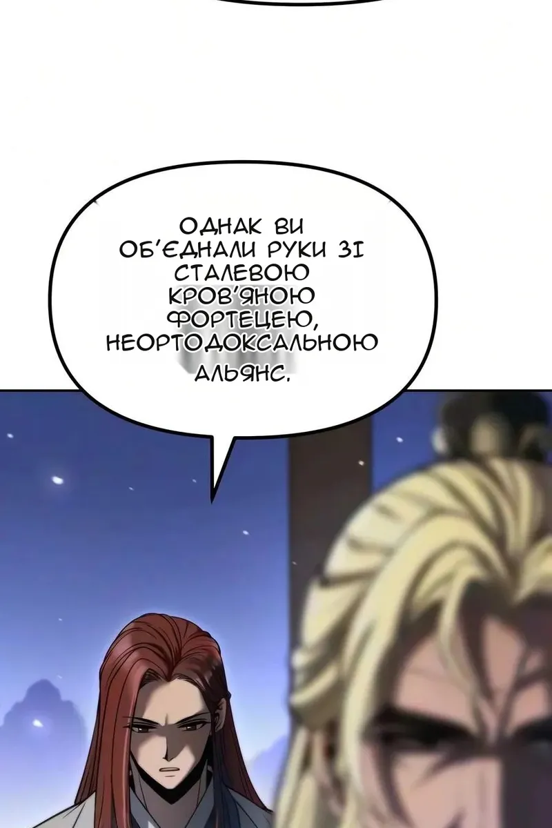 Сторінка 83