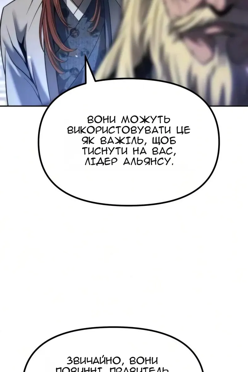 Сторінка 84