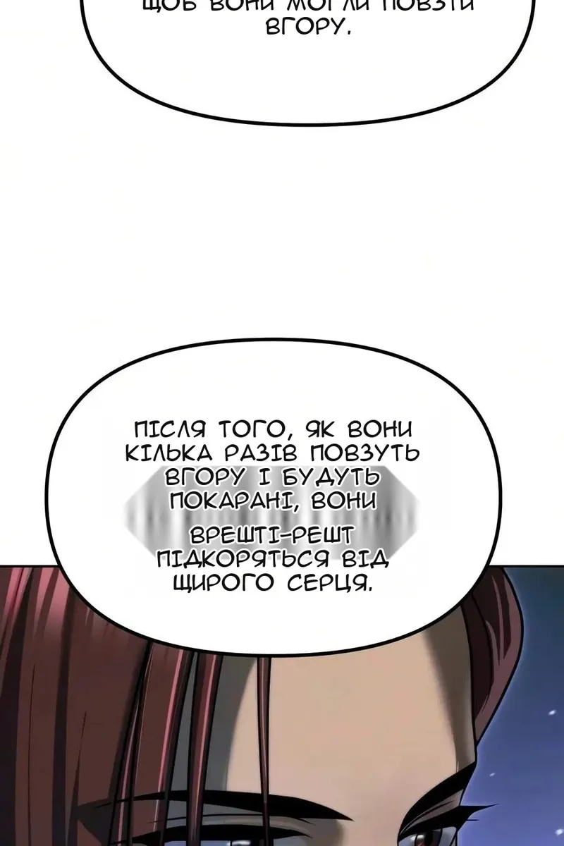 Сторінка 86