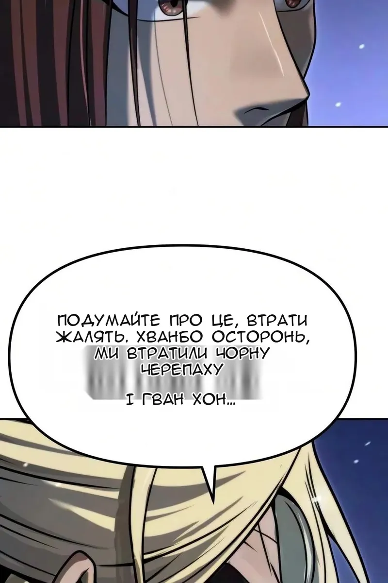 Сторінка 87