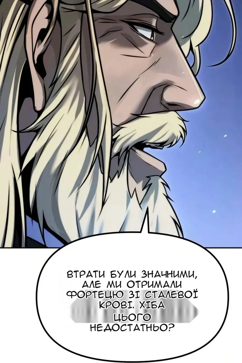Сторінка 88