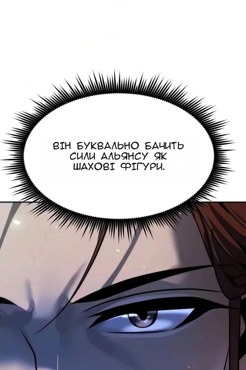 Сторінка 89