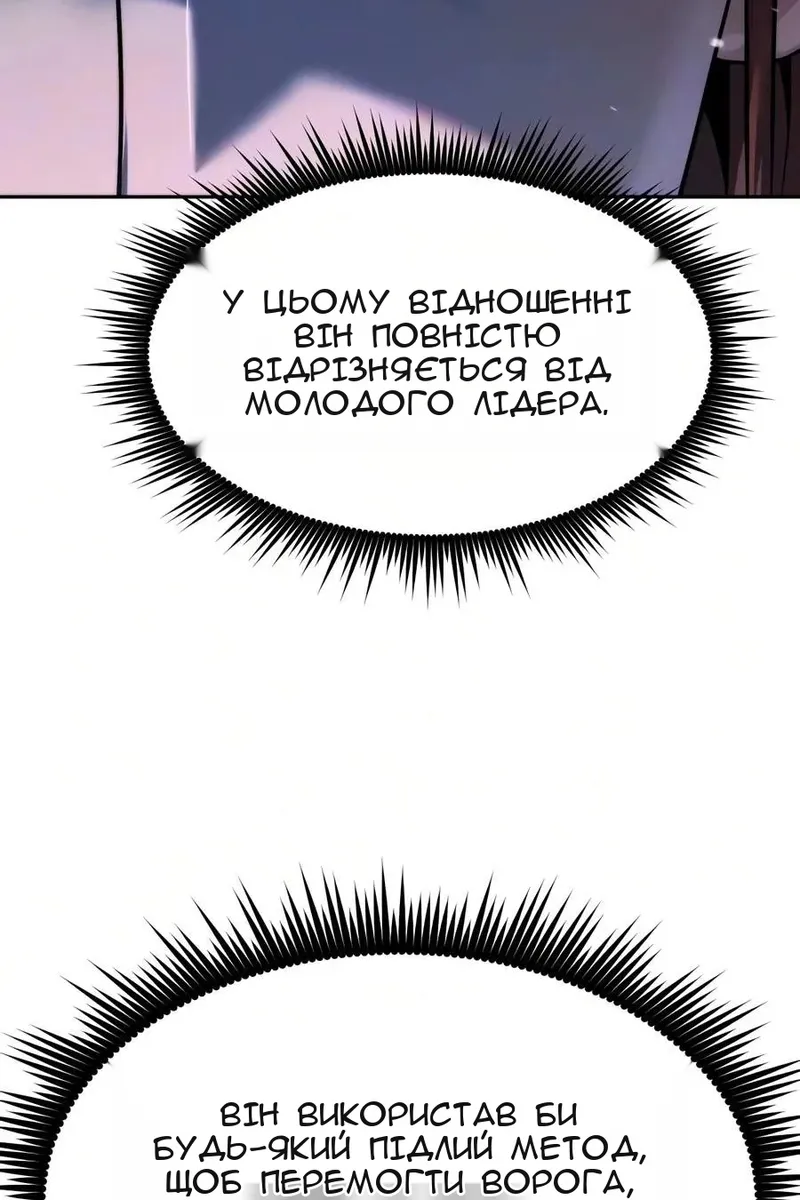 Сторінка 90