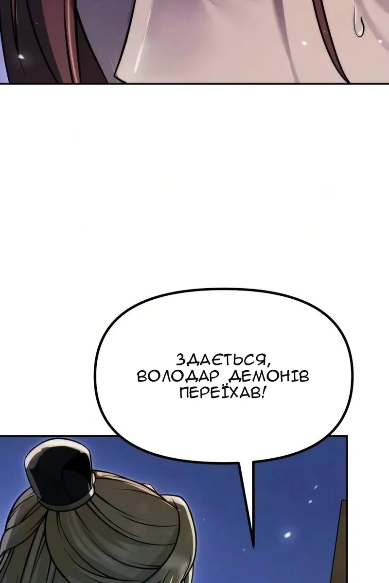 Сторінка 97