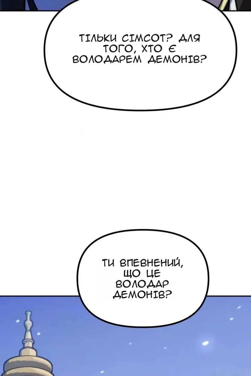 Сторінка 103