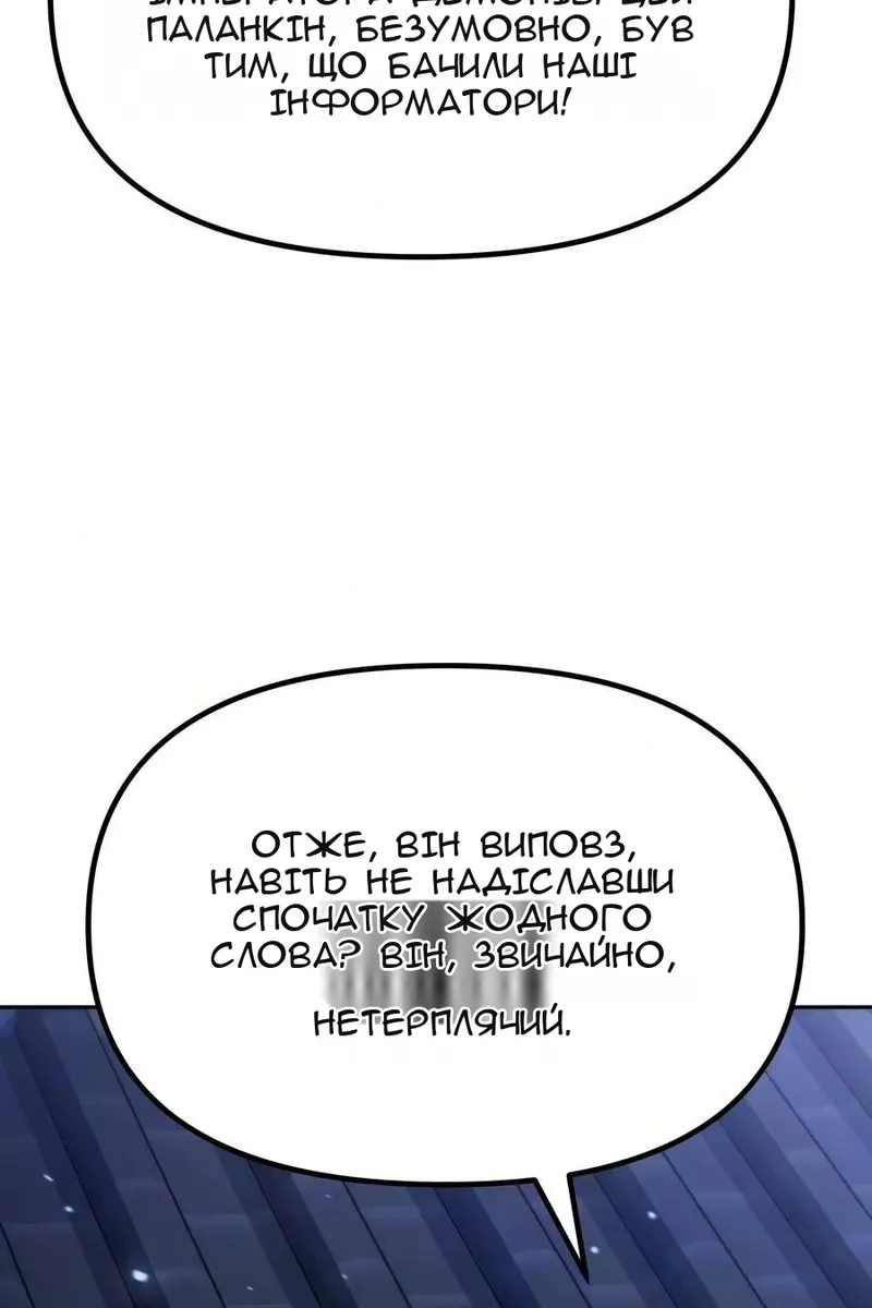 Сторінка 105