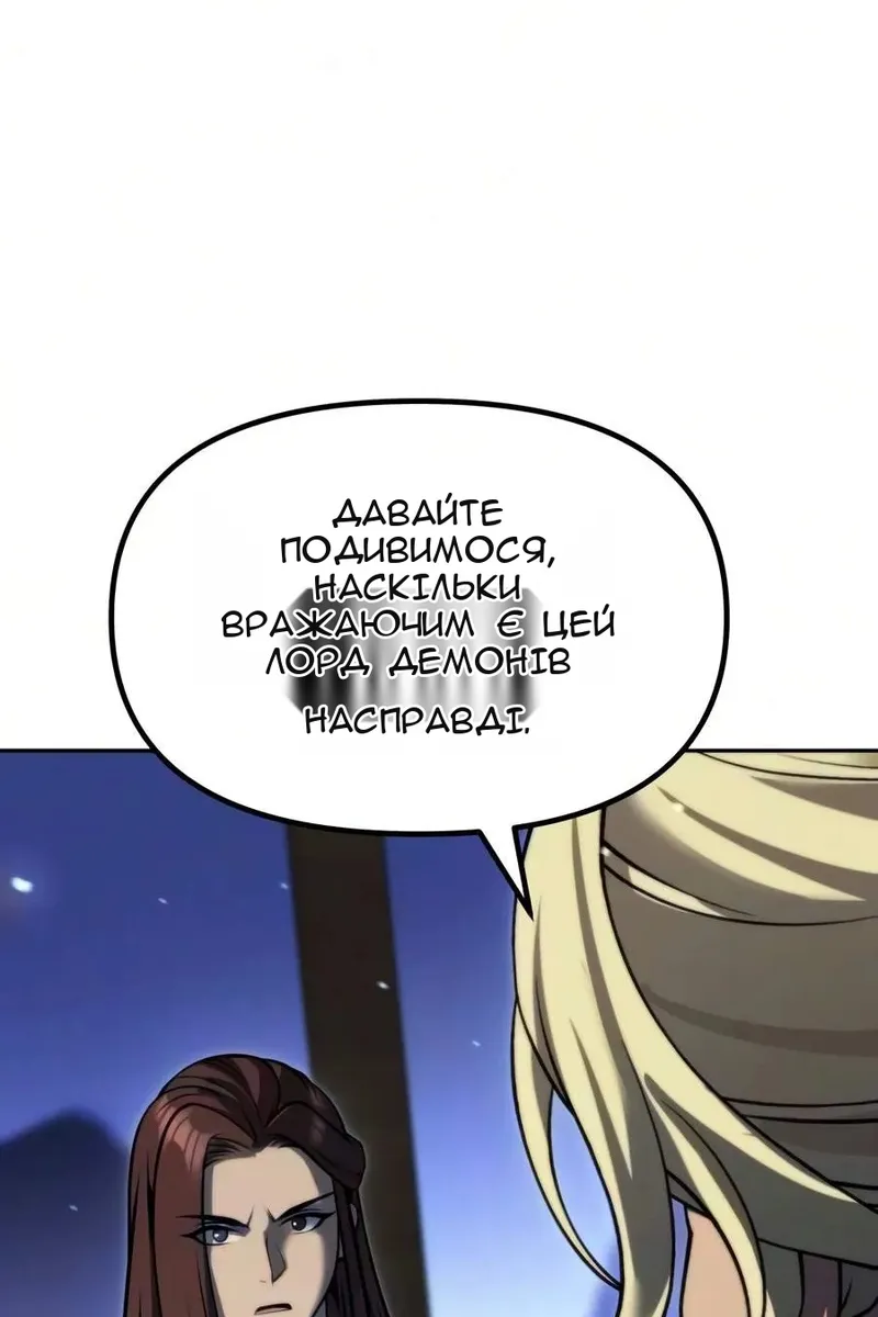 Сторінка 108