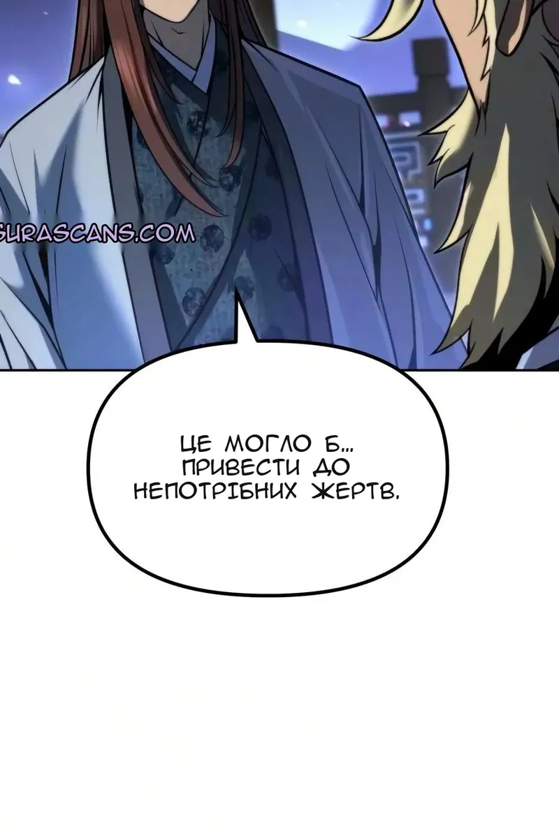 Сторінка 109
