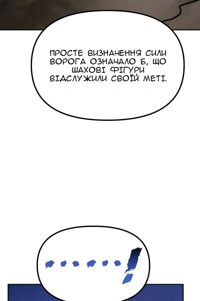 Сторінка 111