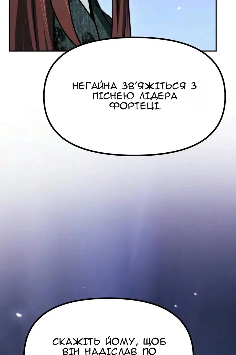 Сторінка 113