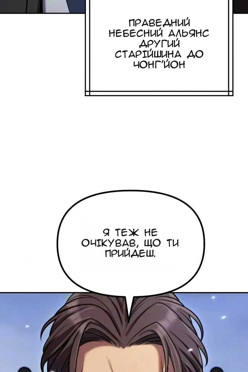 Сторінка 123
