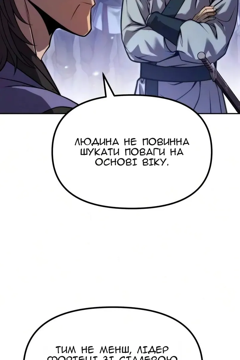 Сторінка 126