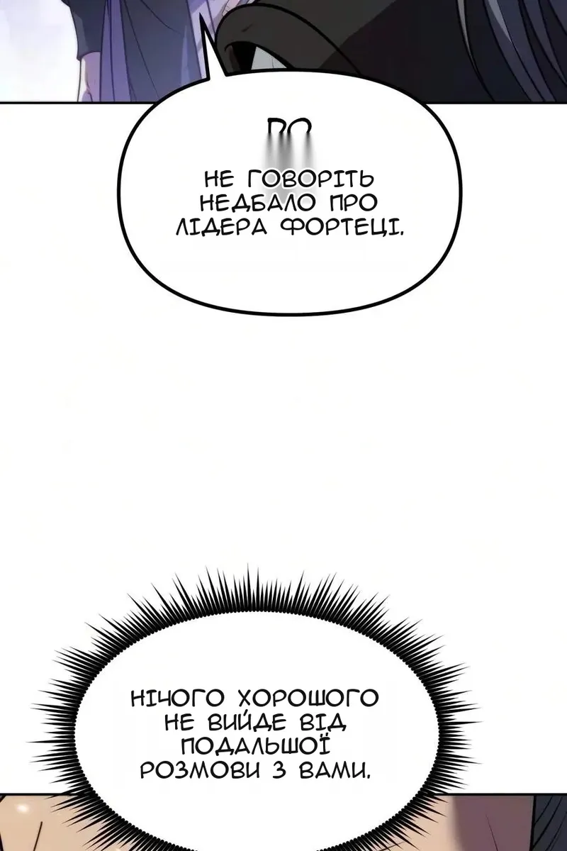 Сторінка 128