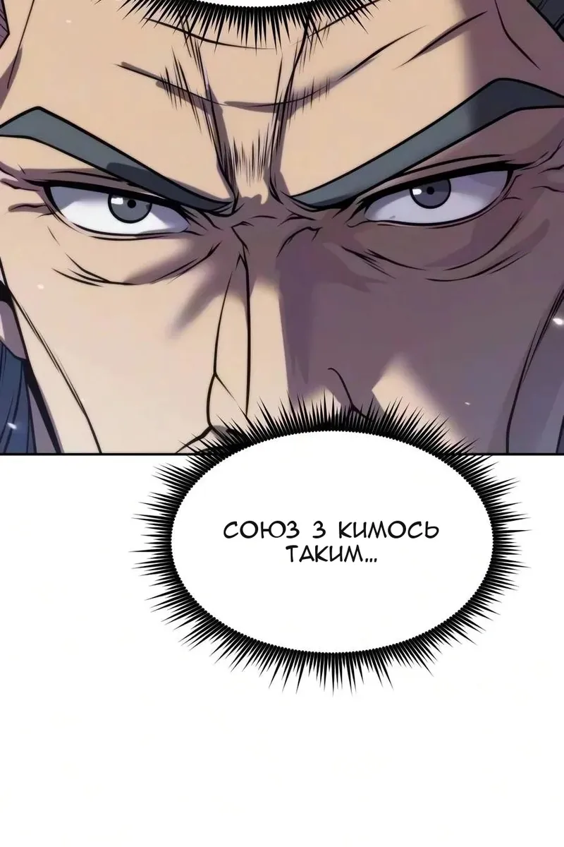 Сторінка 129