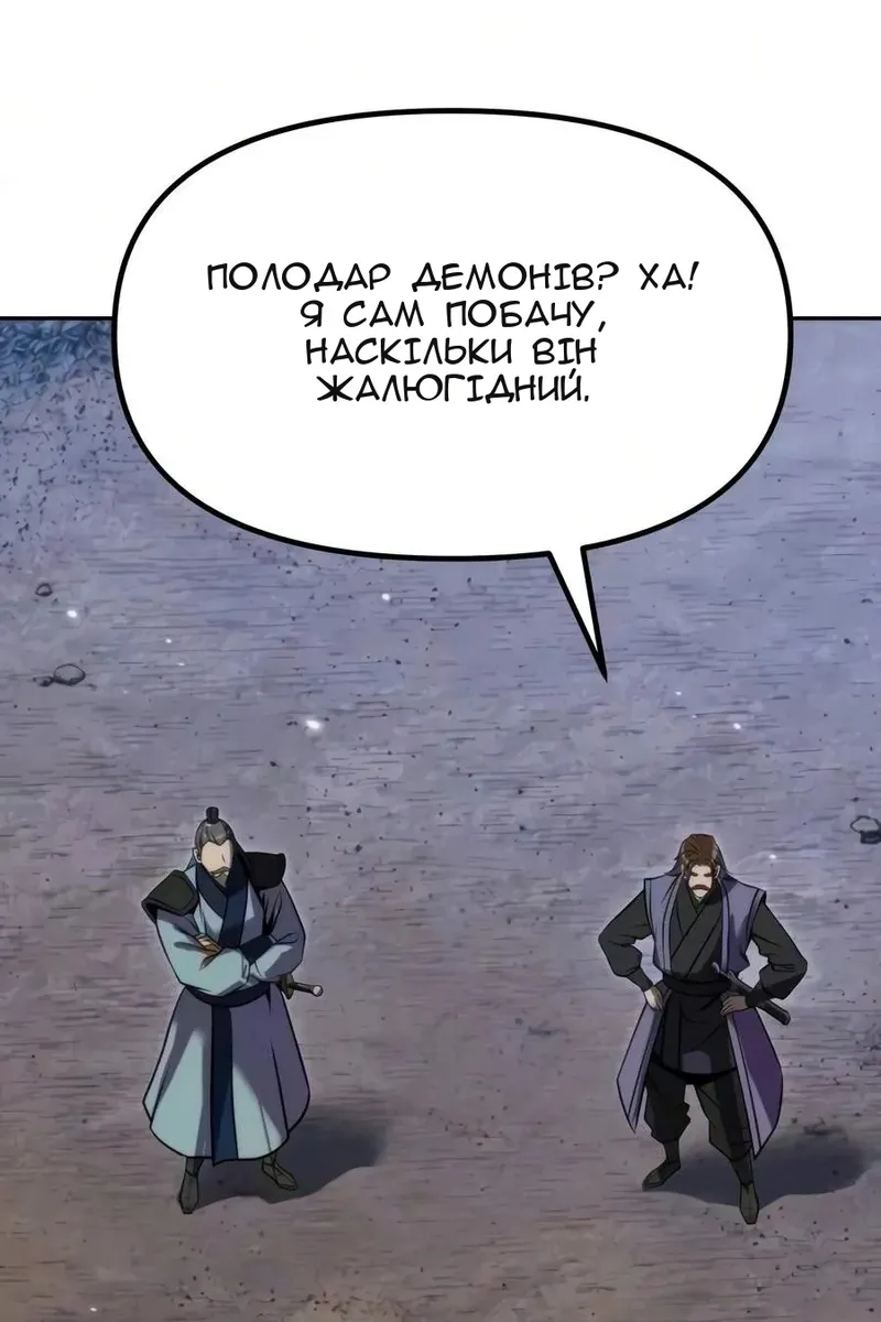 Сторінка 130