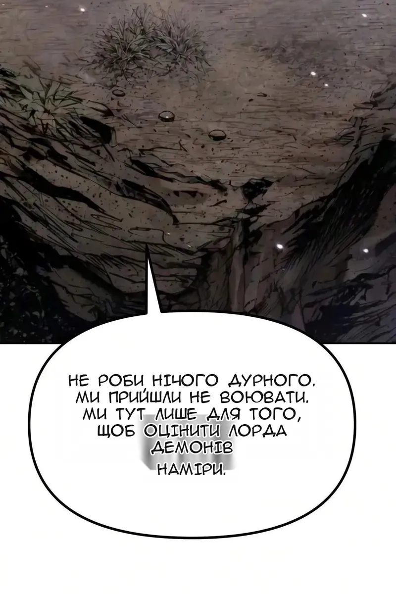 Сторінка 131