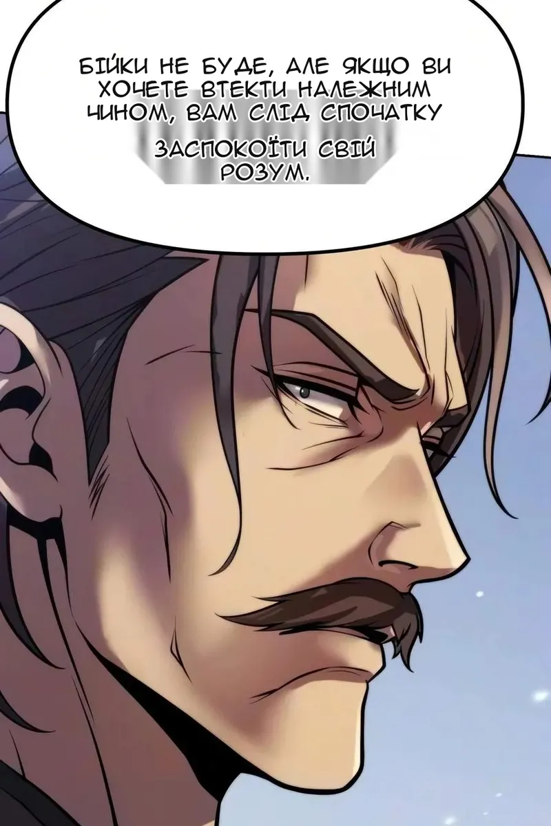 Сторінка 135