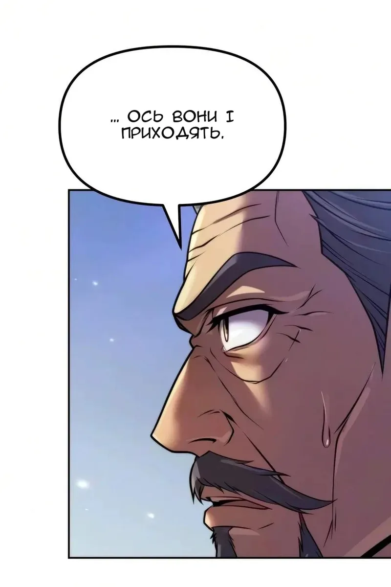 Сторінка 138