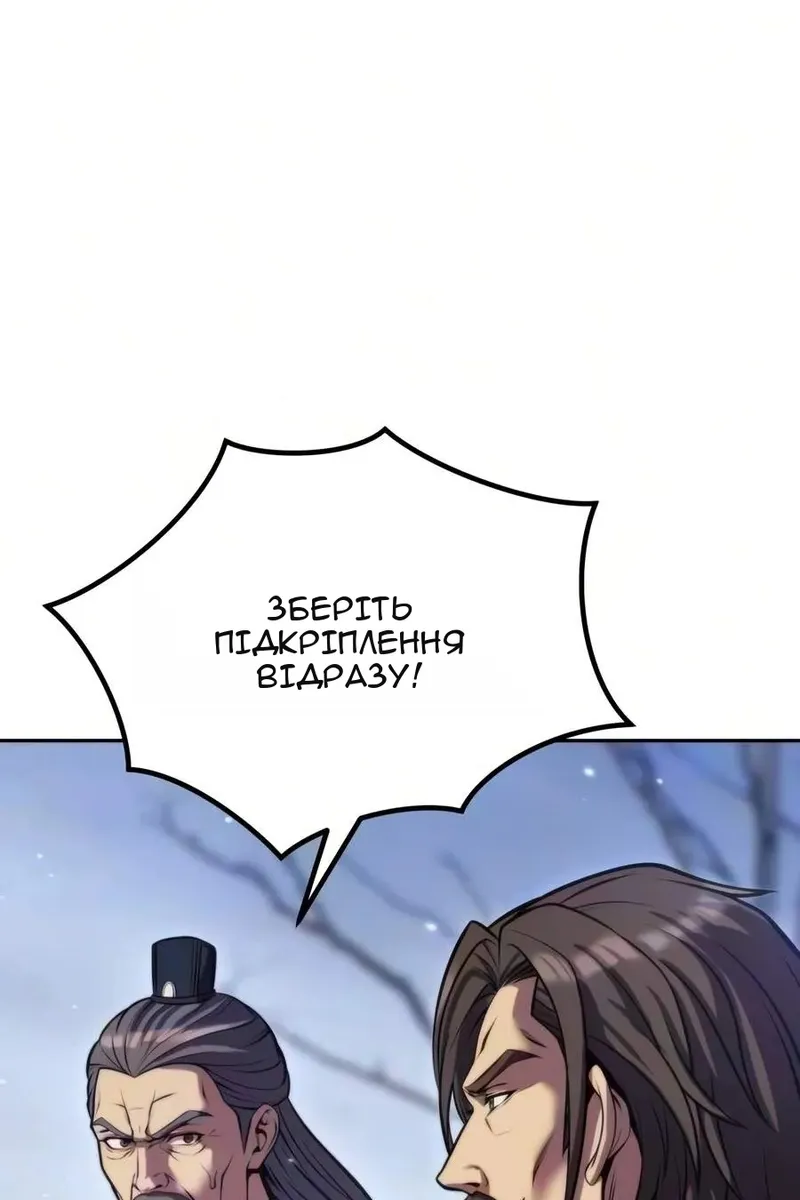 Сторінка 146
