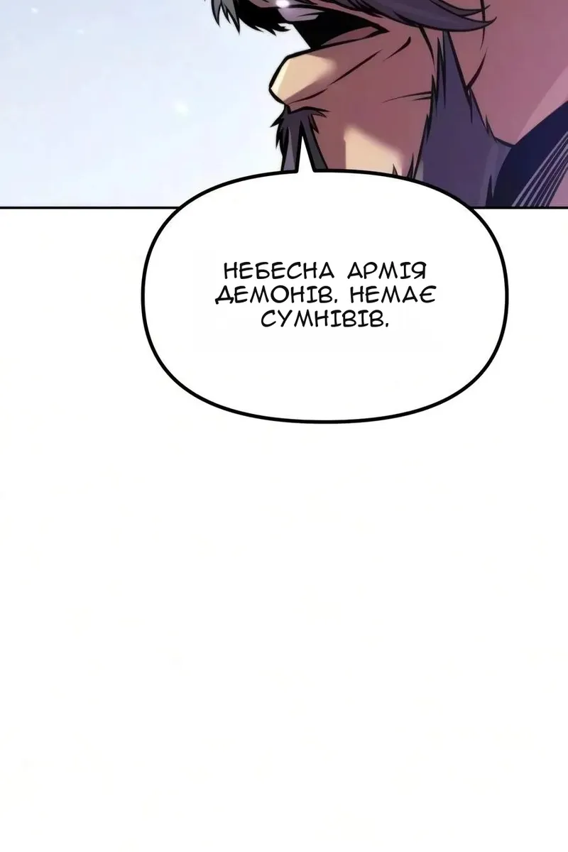 Сторінка 149
