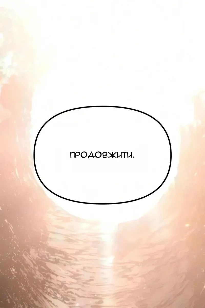 Сторінка 174