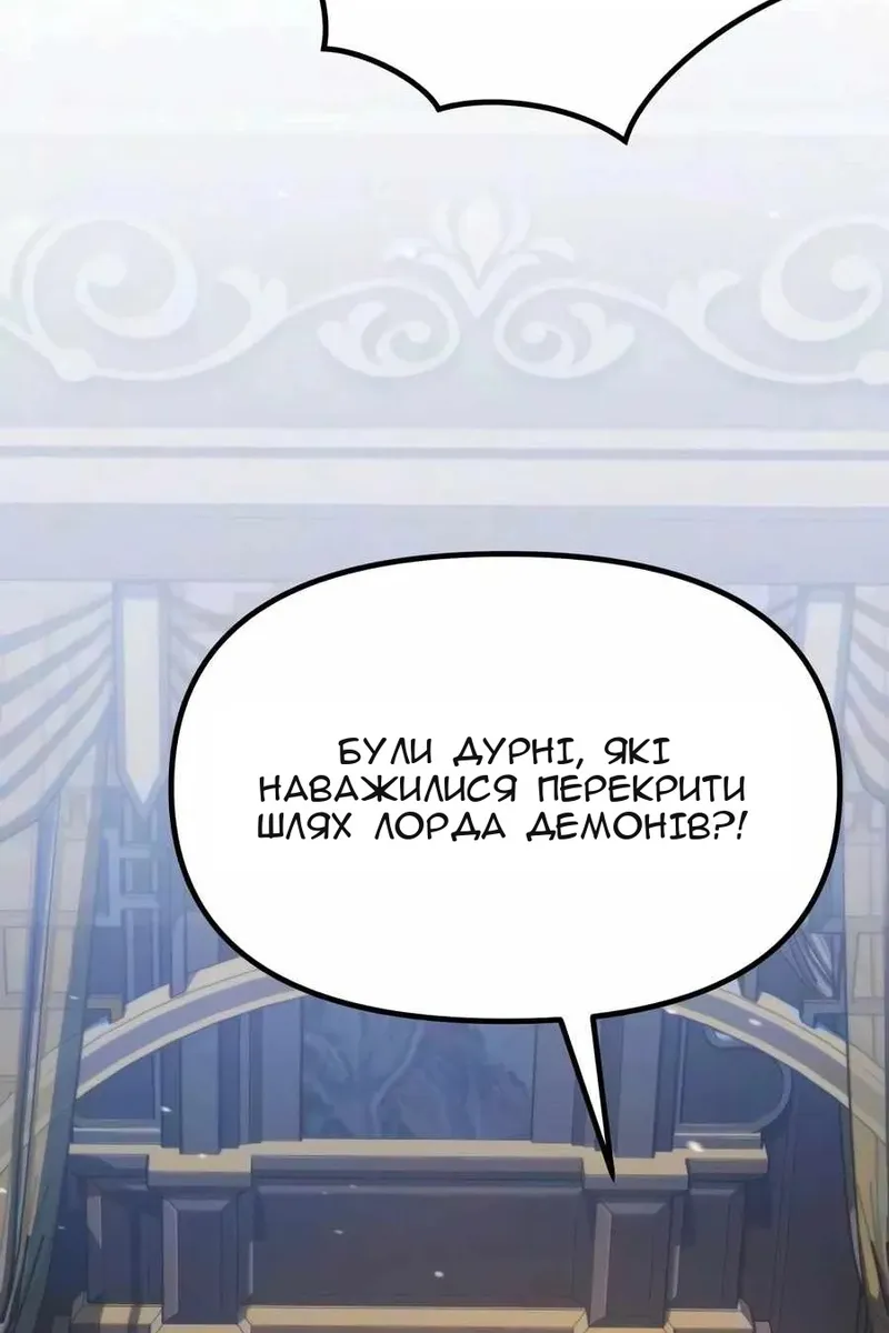 Сторінка 3