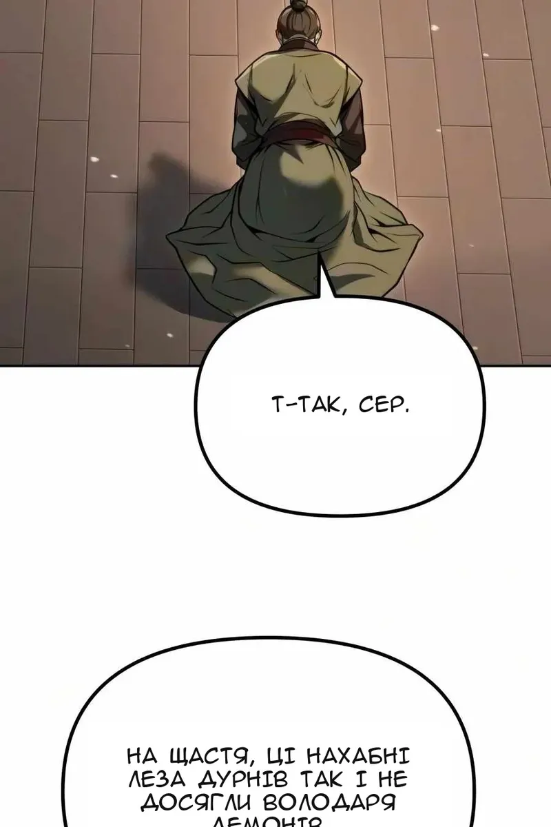 Сторінка 5