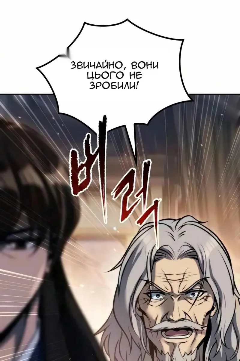 Сторінка 7
