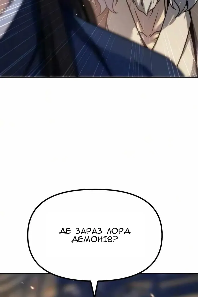 Сторінка 8