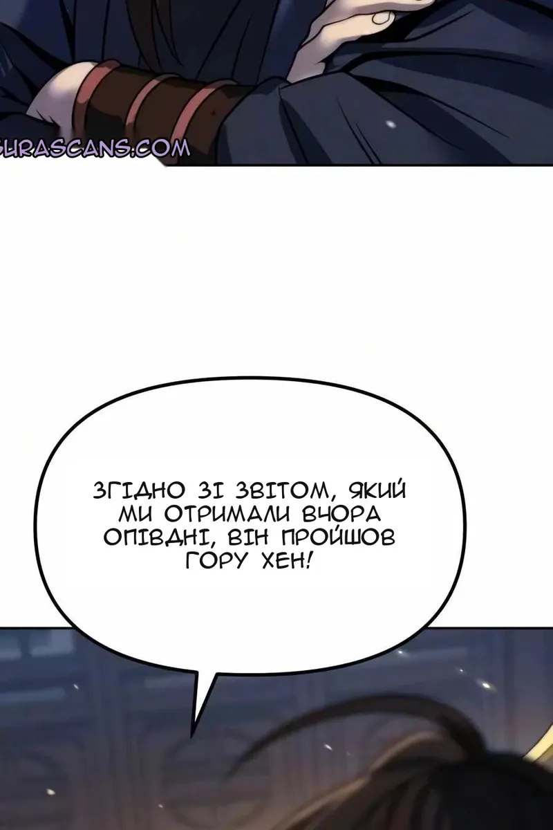 Сторінка 10