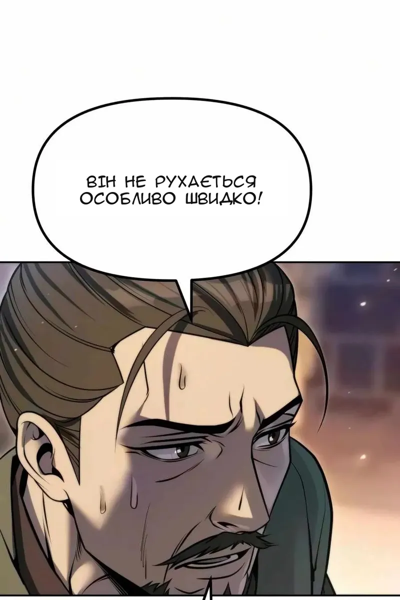 Сторінка 12