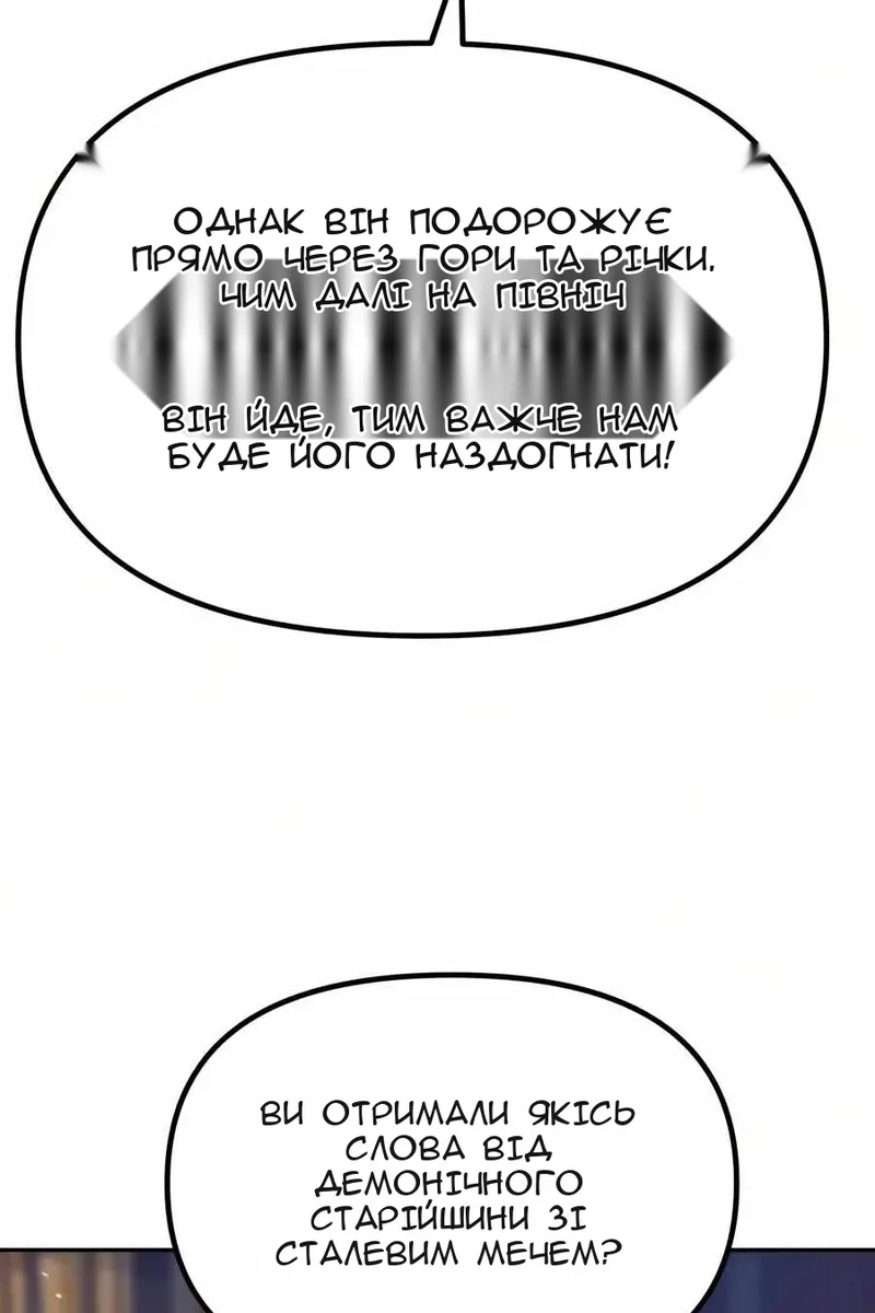 Сторінка 13