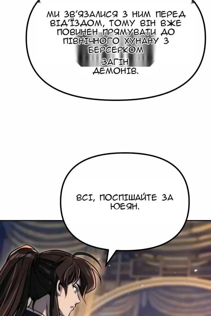 Сторінка 15