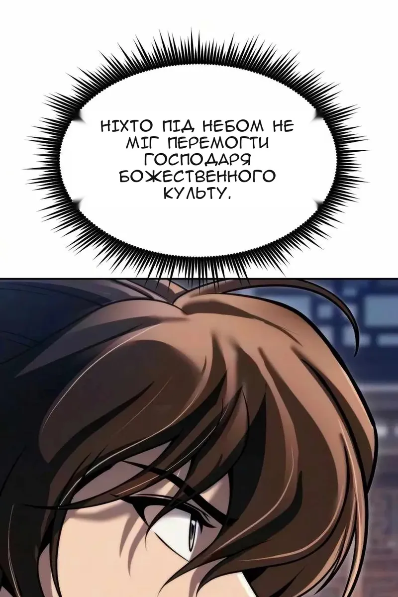 Сторінка 17